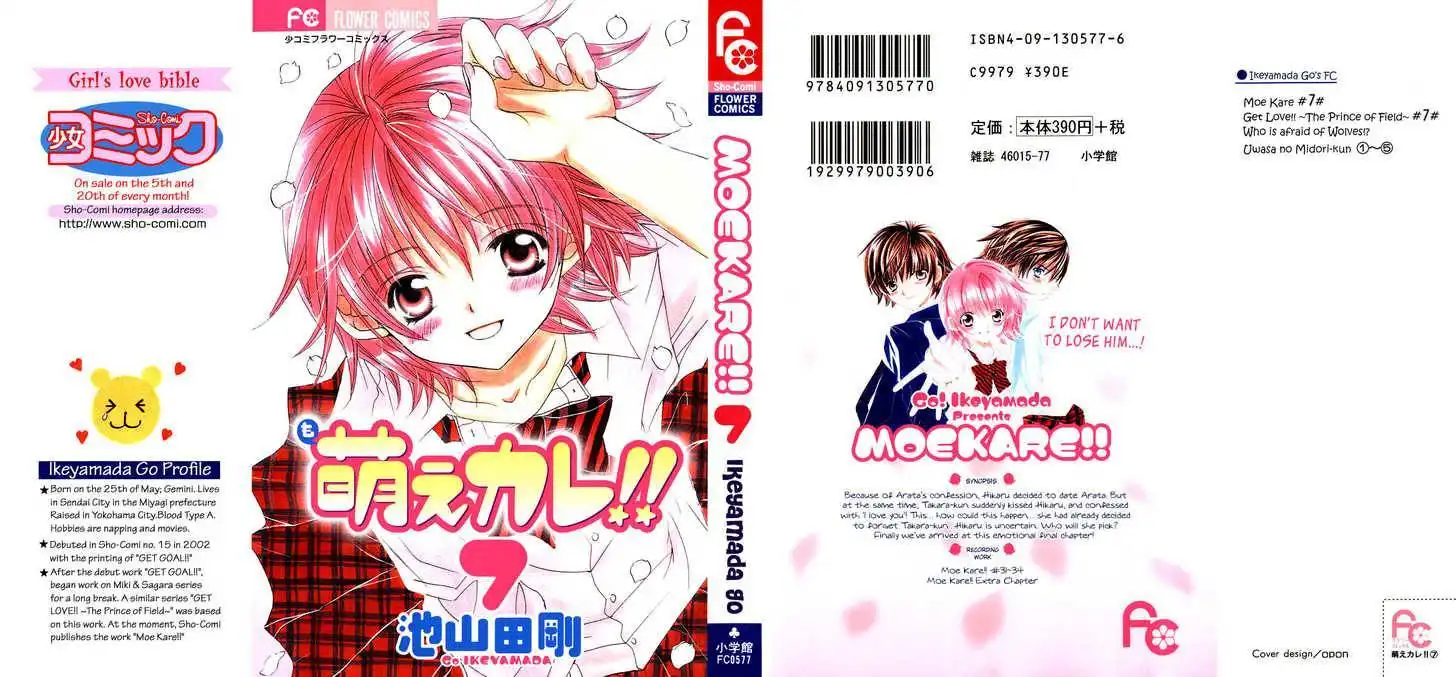 Moe Kare!! Chapter 31 2